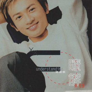 曰本小美女牲交爱幹Av电影网
