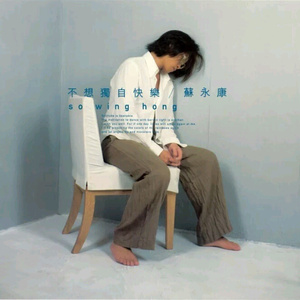 曰本小美女牲交爱幹Av电影网
