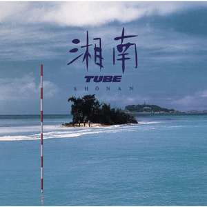 曰本小美女牲交爱幹Av电影网
